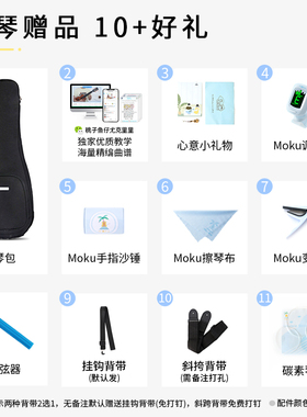 桃子鱼仔kaka 25D恩雅尤克里里乌克丽丽入门23寸初学儿童男女学生