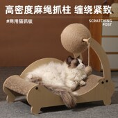 猫抓板窝猫沙发耐磨瓦楞纸耐抓猫爪板耐磨爪器贵妃椅猫沙发特大号