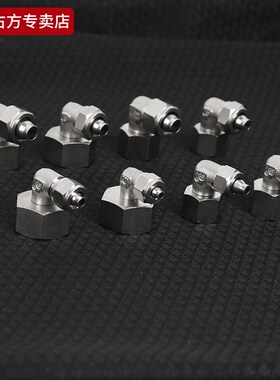 旋转快拧气动旋转快插弯头KPLF1分2分3分4分黄铜电镀内牙直角接头