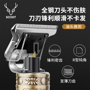 油头推剪电推剪刻痕推光头男发修边专业理发师发廊理发器电动推子