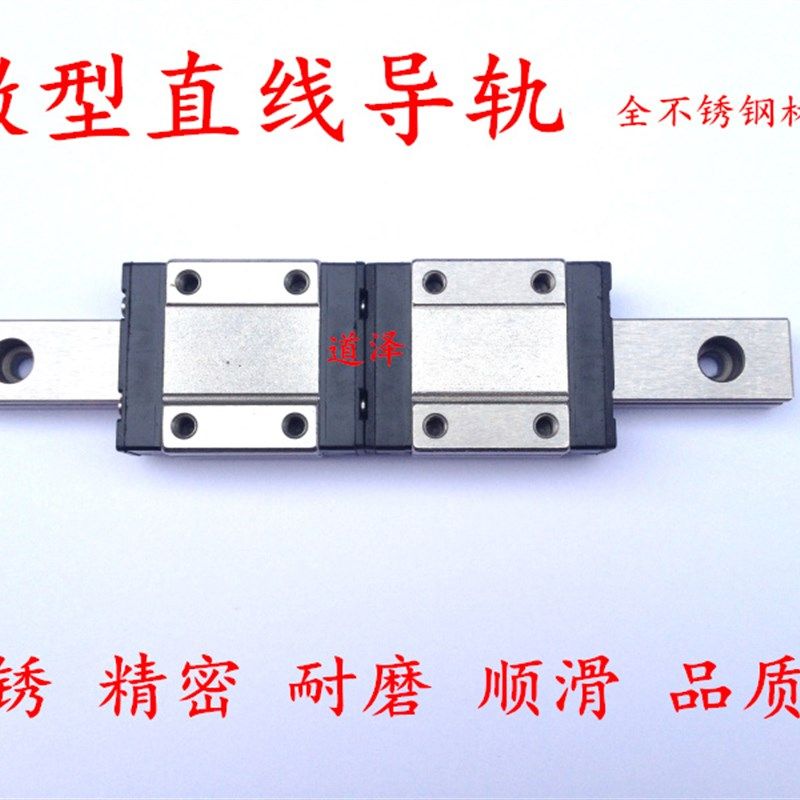 直线导轨SSE2BL SSE2BLZ SSE2B8 G L-70 85 100 115 130 145 205