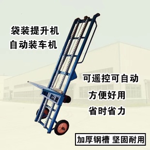 电动升降机货梯车载提升机楼房工地高层上料升降机可折叠定做包邮