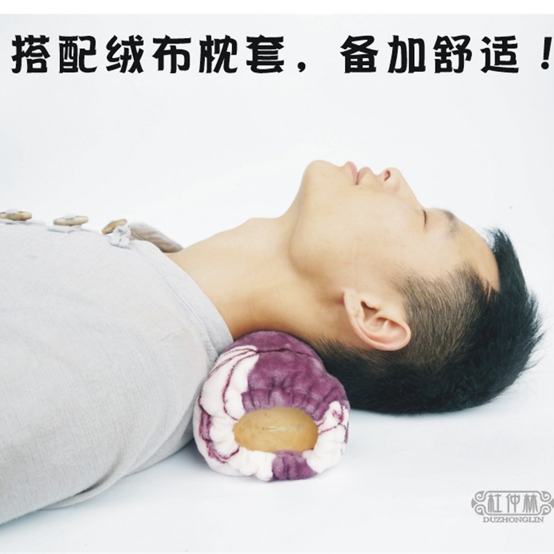 杜仲林带皮杜仲圆形颈椎枕木枕头圆木枕护颈枕颈椎枕包邮支持定做
