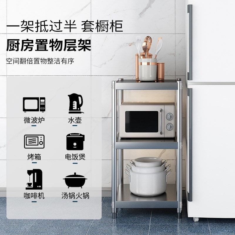 厨房正方形置物架落地70高60cm80两层货架50长55x45公分40宽35x40