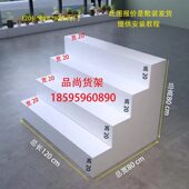 台阶型中岛柜梯形货架阶梯展示架鲜花店置物架鞋 帽展架礼品展示柜