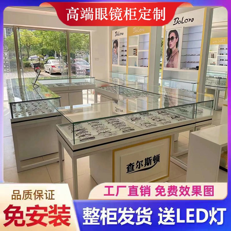 眼镜柜太阳眼镜店展示柜靠墙烤漆简约陈列柜中岛柜玻璃柜台墨镜柜