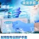 一次性乳胶丁腈塑胶橡胶手术手套劳保胶皮防油工业手套耐油白加厚