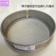 不锈钢网筛 茶叶筛 面粉筛60 100目过滤筛子 米筛大米筛 家用