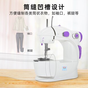 家毅201缝纫机家用小型全自动电动迷你多功能手动吃厚微型缝纫机