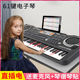 儿童电子琴初学者61键自学男女孩25智力开发音乐37键乐器128