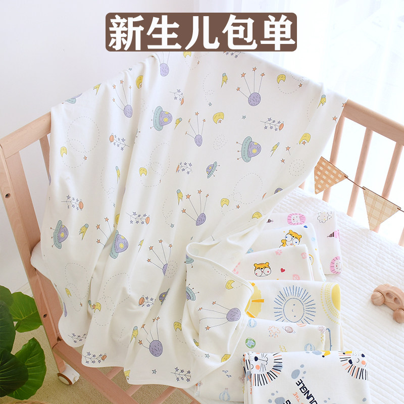新生婴儿包巾产房包单纯棉初生宝宝防惊跳襁褓裹布薄四季小包被子,婴童用品,婴童抱被/抱毯,淘宝优惠券,粉丝福利购,淘宝优惠卷