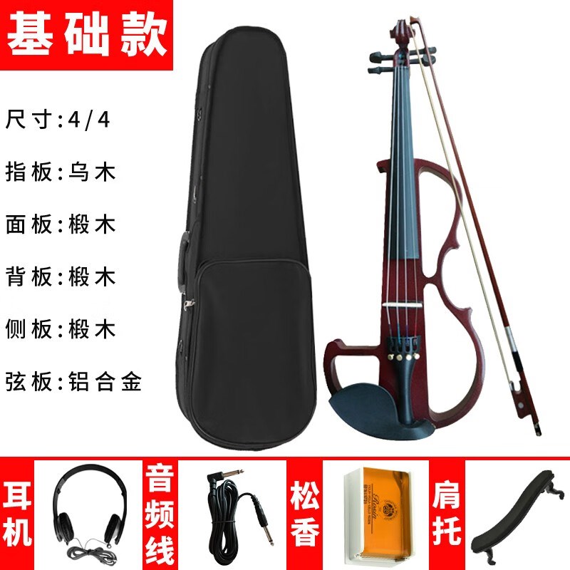 电子小提琴初学者练习成人专业级演奏舞台无声静音电小提琴乐器