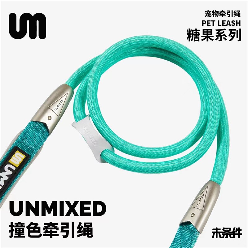 UNMIXED糖果撞色牵引绳遛狗外出四季通用高颜值泰迪比熊柯基胸背