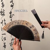 古风扇子夏天便携黑色折扇女式 随身古典中国风汉服旗袍折叠小扇子