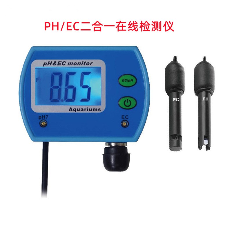 水质PH温度二合一实时在线检测仪鱼缸水产养殖水质酸碱度测试计