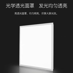 万光达集成吊顶30x300LED嵌入式铝扣板厨卫商超照明平板灯60X60