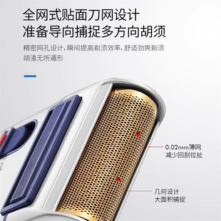 往复式剃须刀刮胡刀络腮胡大胡子须刨直插充电式便携式