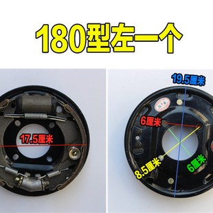 电动汽车三四轮车后油刹盘制动总成鼓刹制动盘刹车蹄块制动片包邮