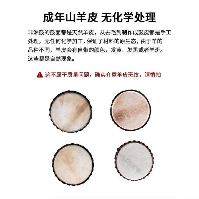 手鼓非洲鼓丽江8寸10寸12寸整木印尼云南初学者入门成人演奏儿童