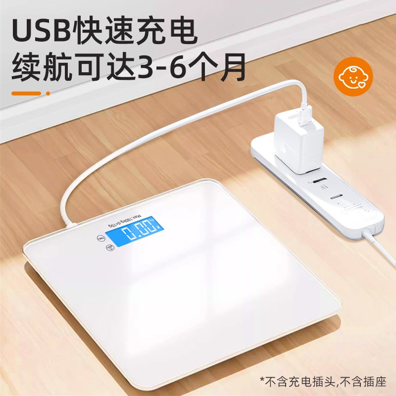 小白秤婴儿体重秤家用新生儿宝宝称重器母婴两用电子秤托盘充电