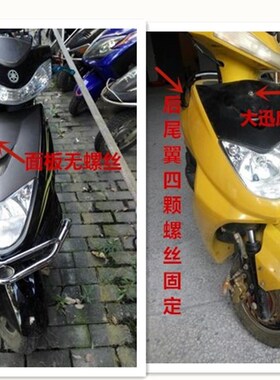 迅鹰款摩托车电动车前大灯总成大迅鹰中迅鹰小迅鹰前照灯总成头灯