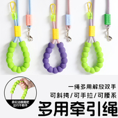 宠物狗狗牵引绳多功能遛狗绳子可斜跨解放双手小中大型犬牵引绳子