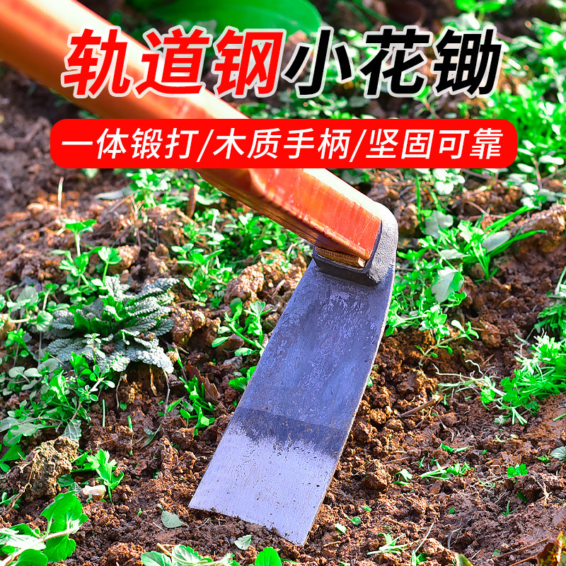 农用工具除草锄头农具老式小家用户外全钢锄草锄加厚翻土神器刮草,农机/农具/农膜,锄头,淘宝优惠券,粉丝福利购,淘宝优惠卷
