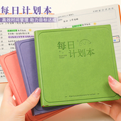 每日计划本时间管理笔记本方形皮面记录本自律打卡日程本便携随身