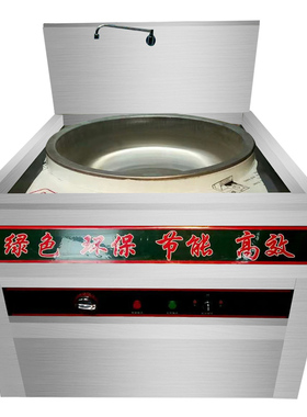 A商用电热大锅灶大电锅食堂用大容量铸铁煮工地用汤锅二项电热灶