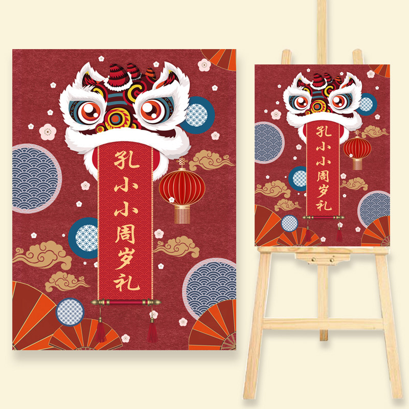 宝宝周岁宴迎宾指引牌百日宴布置kt板生日海报满月生日可定制照片,节庆用品/礼品,节日装扮用品,淘宝优惠券,粉丝福利购,淘宝优惠卷