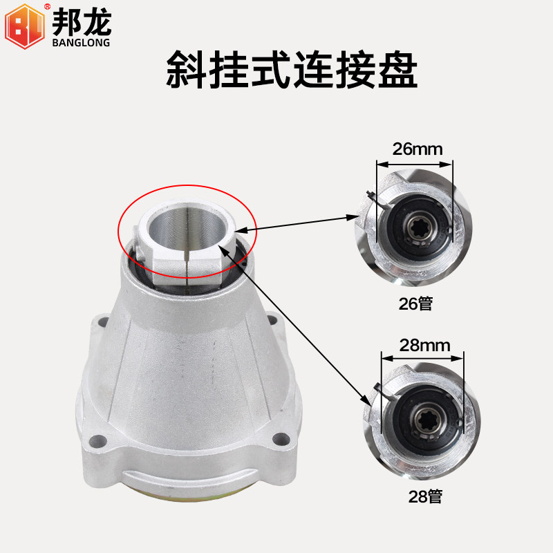 割草机配件背负式侧挂式连接盘总成打草机割灌除草机连接盘连接器,鲜花速递/花卉仿真/绿植园艺,割草机/草坪机,淘宝优惠券,粉丝福利购,淘宝优惠卷