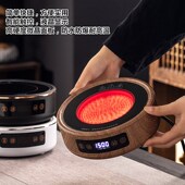 电陶炉煮茶家用煮茶器2024新款 小型电磁炉烧水壶煮茶炉泡茶电热炉