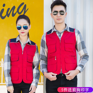 仓库管理员多兜马夹汽修厂工程马甲义工志愿者工作服背心定制印字