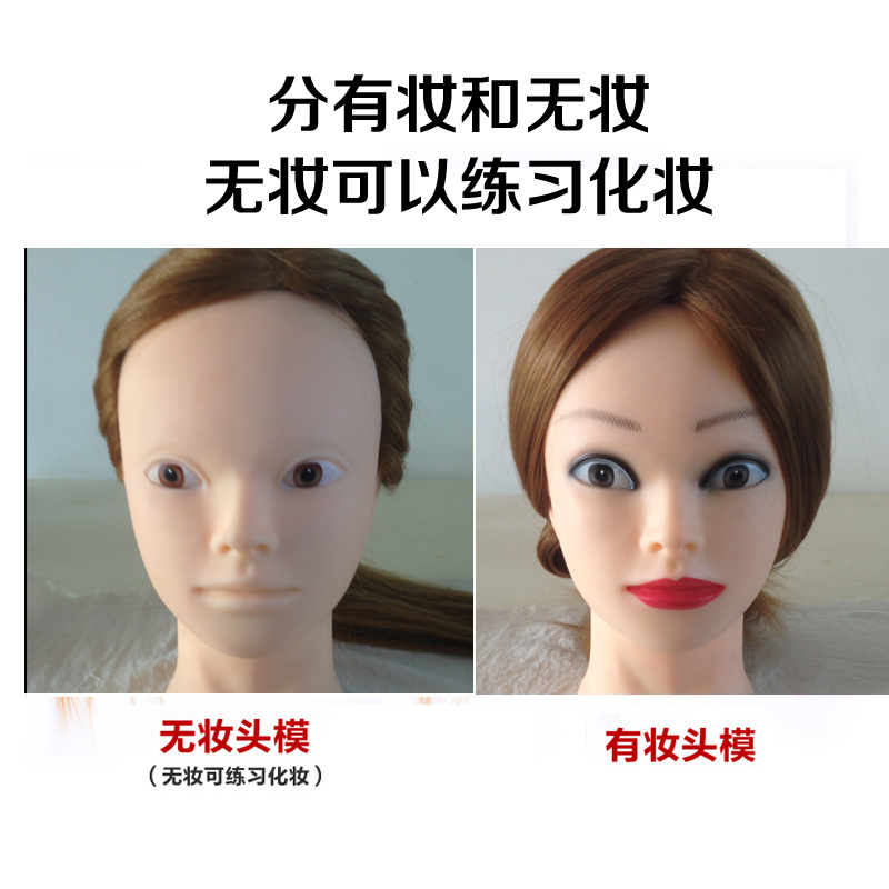 假发模特头假人头全真发可烫卷吹编发盘发造型头模型练习头模