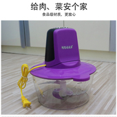 新款 5L多功能绞肉机家用电动打碎肉宝商用大容量陷菜料理机搅拌机