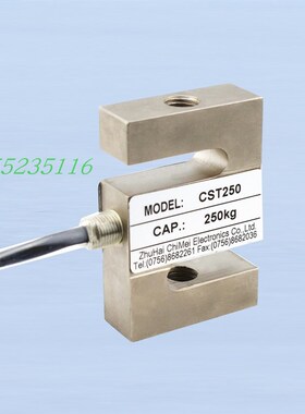 志美CST/50/100/250/500/1000/2000/3000/5000传感器/称重传感器