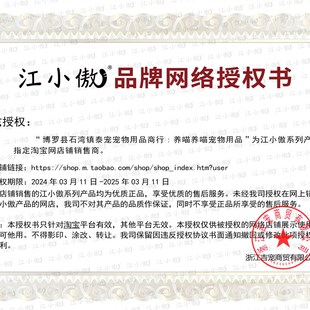 江小傲猫罐头幼猫主食罐无谷全价奶糕猫粮猫咪猫条营养湿粮非零食