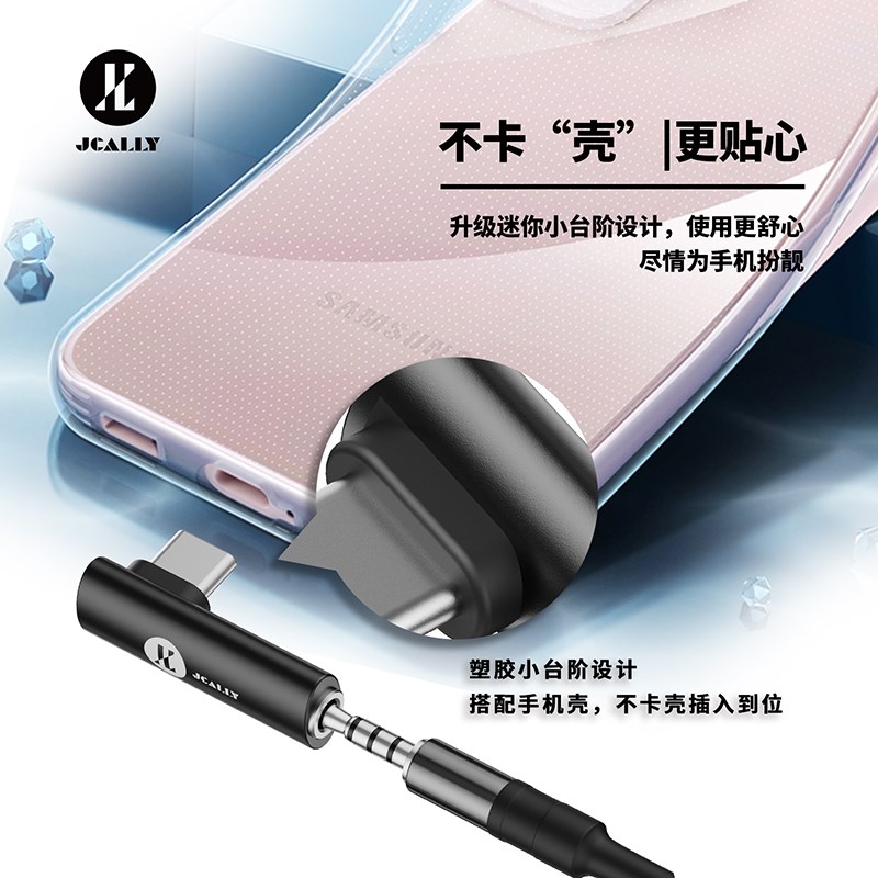 杰仕声JA3T解码耳放小尾巴cx31993便携解码耳放弯头游戏吃鸡专用