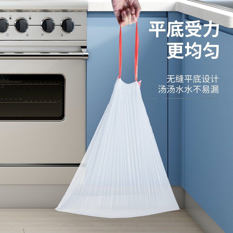 家用垃圾袋便携自动收口手提式加厚厨房垃圾大容量收纳塑料袋袋子,家庭/个人清洁工具,家用垃圾袋,淘宝优惠券,粉丝福利购,淘宝优惠卷