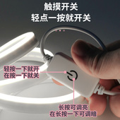 化妆镜子补光灯带自粘USB可调光LED免打孔安装 梳妆卫生间浴室改装