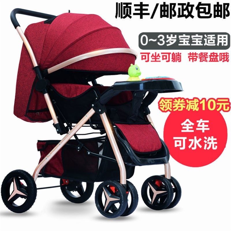 婴儿车可坐可躺0到3岁推车加大空间一键收车手推车可折叠轻便溜娃