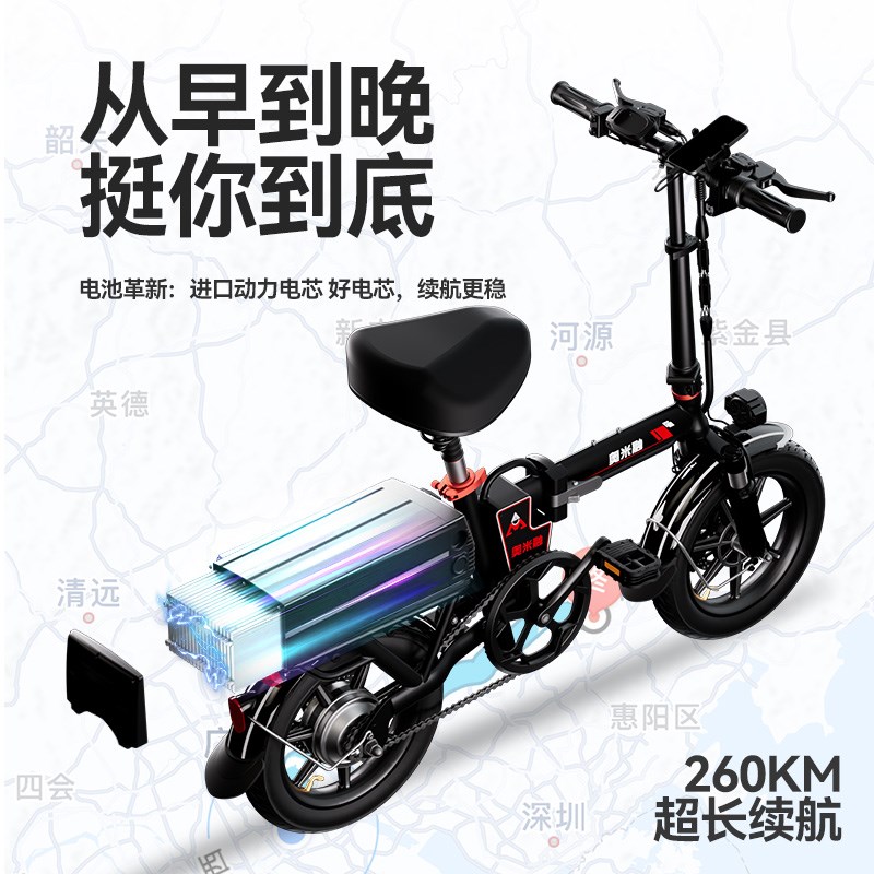 奥米融代驾专用电动折叠车超轻便携滴滴代驾专业迷你小电动自行车