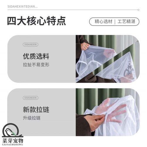 达洋鸟笼罩四季通用鹦鹉笼罩夏季笼衣透气玄凤虎皮牡丹鸟笼罩布