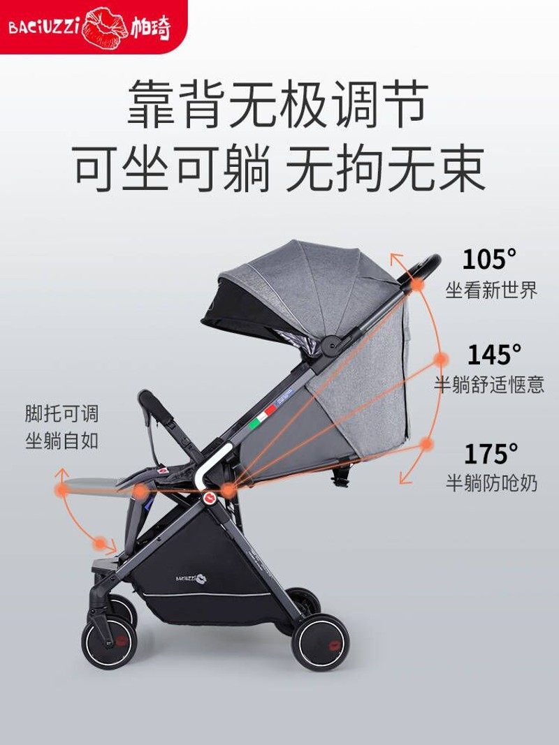 帕琦婴儿车可躺超轻便一键折叠遛娃便携上飞机防风辣妈明星推荐款
