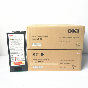 761碳粉 黑粉 精工1030 2050工程机碳粉墨粉 碳粉 1040 精工LP