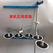 杰克电脑平车线架拷边锁边机坎砍车绷缝机四五线穿过线架导线架子