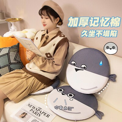 圆形记忆坐垫卡通萨卡班甲鱼毛绒屁垫慢回弹不变形可拆洗久坐椅垫
