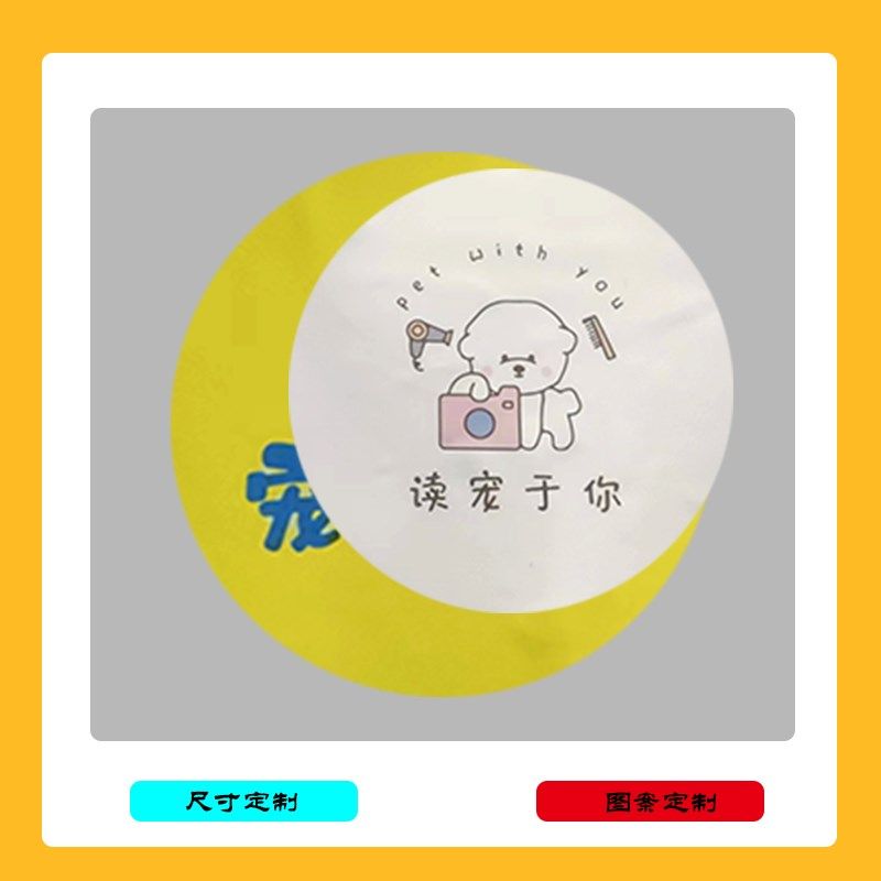 宠物美容台防滑垫宠物美容桌配件剪毛美容桌配件比赛垫子美容圆垫图片