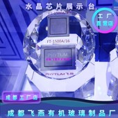 高透明水晶芯片展示架硬钱面包款 收藏品邮票展览台有机玻璃陈列架