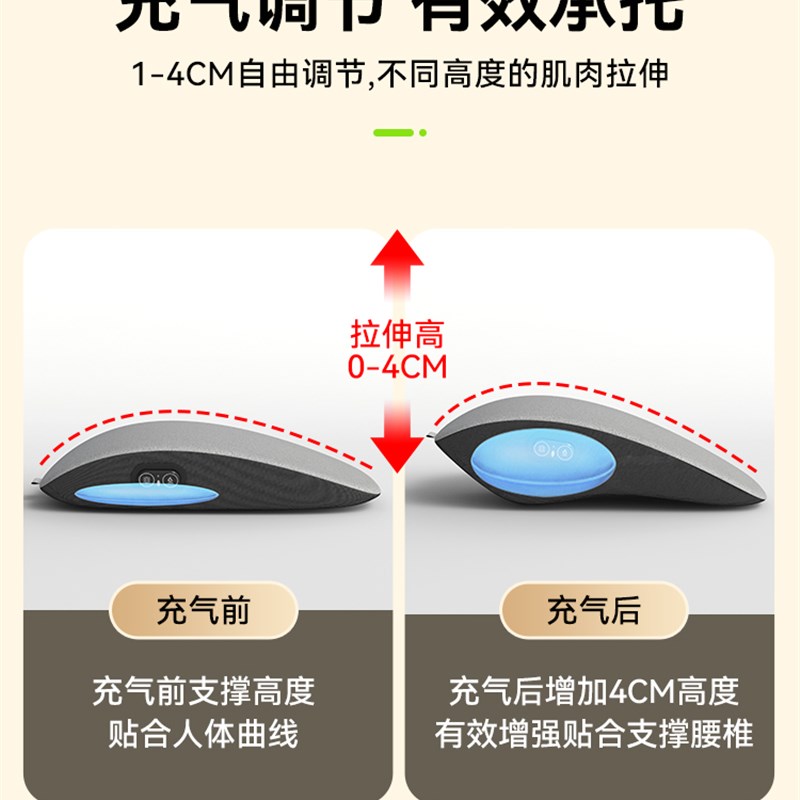 腰椎舒缓器牵引背部拉伸加热腰部按摩器电动全身办公室靠垫久坐